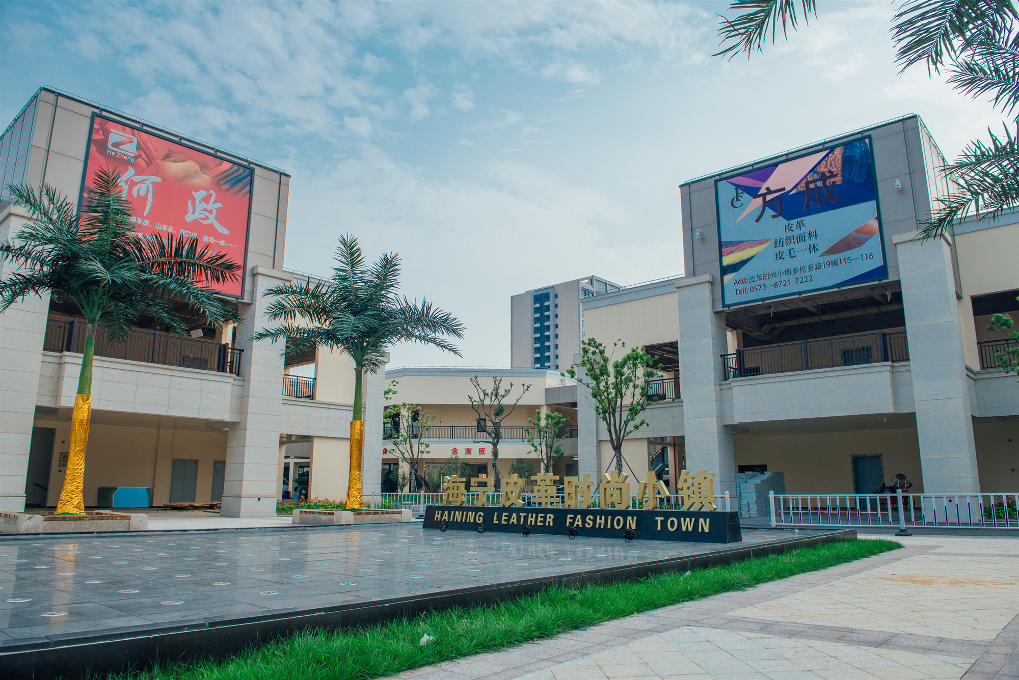 打造全球“设创客”磁场 海宁皮革时尚小镇赋能“设计海宁”